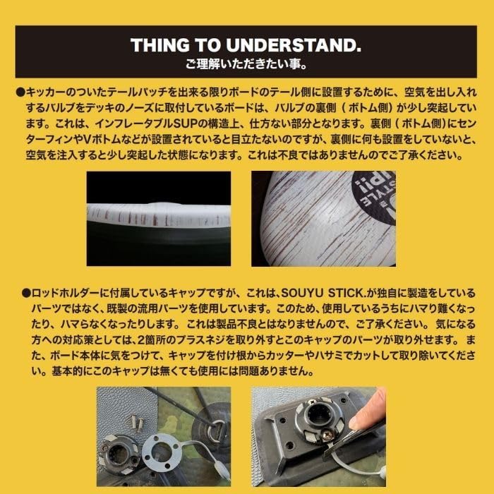 Amazon.co.jp: SOUYU STICK インフレータブルSUPボード SKYWALK ODR 10