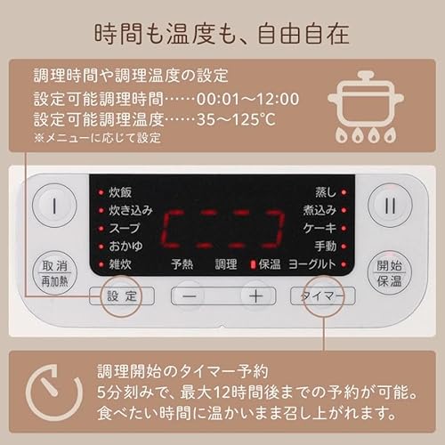 life_mart 自動調理器 炊飯器 3.5合×2口