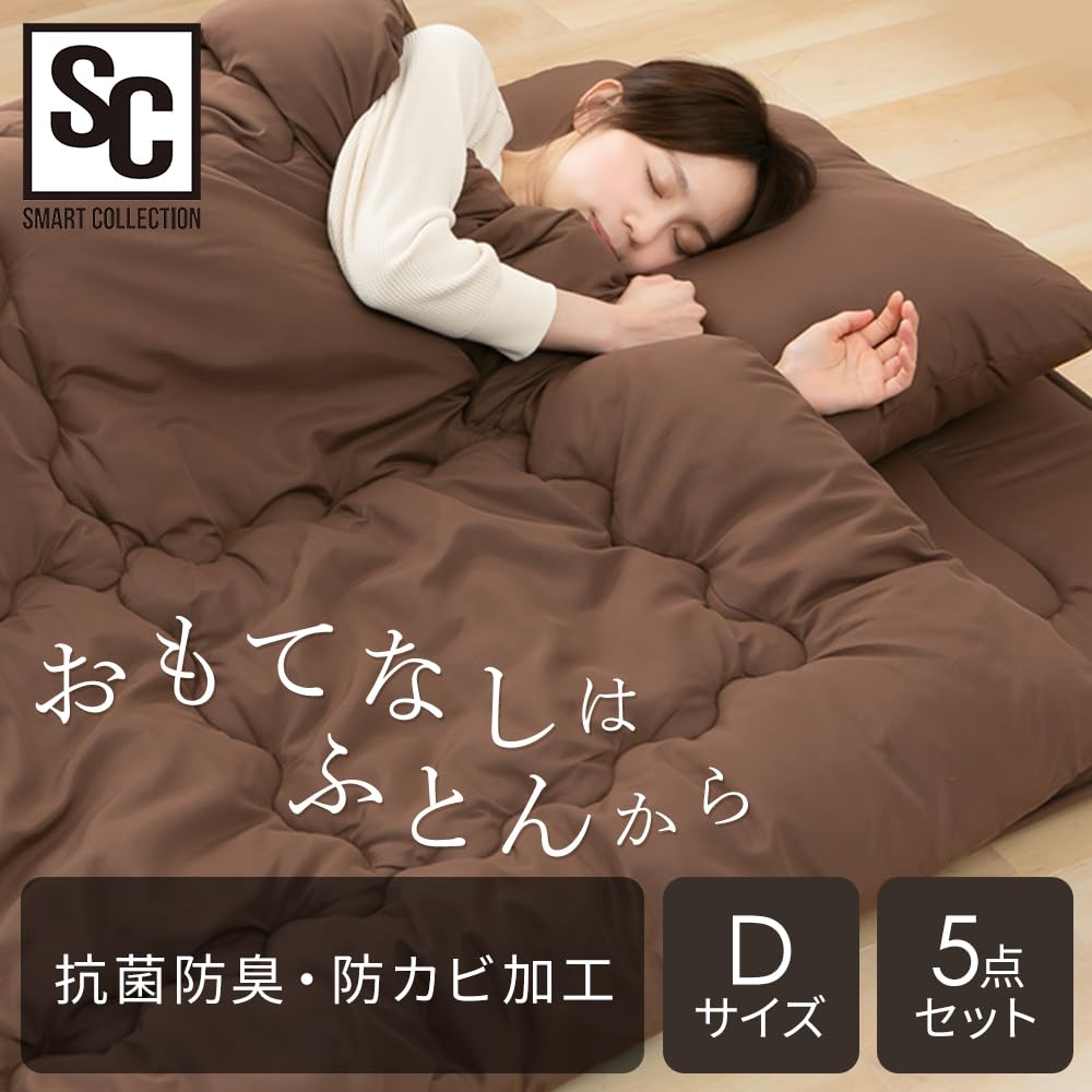 【美品】アイリスプラザ 布団5点セット ダブル 来客用（収納袋付き） Amazon｜アイリスプラザ 布団セット 5点セット ダブル ネイビー