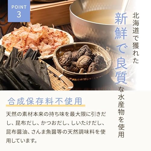 うちの肴 さけるもんサーモン 66g 無添加 国産 高級 低カロリー おつまみ 6枚目