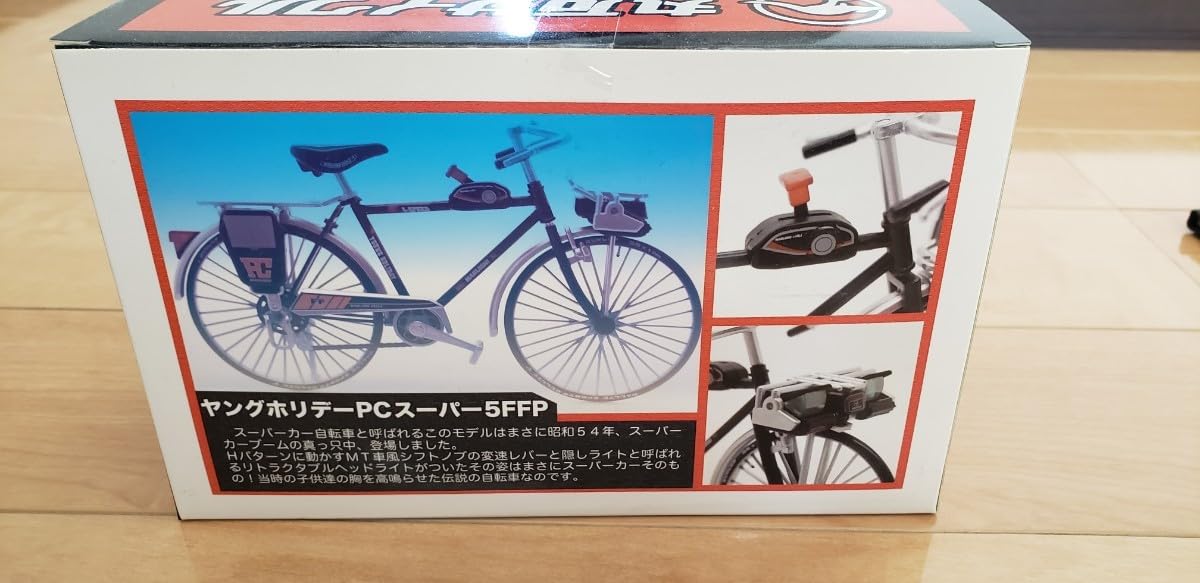 Amazon.co.jp: 丸石サイクル スーパーカー自転車 完成品 昭和レトロ 