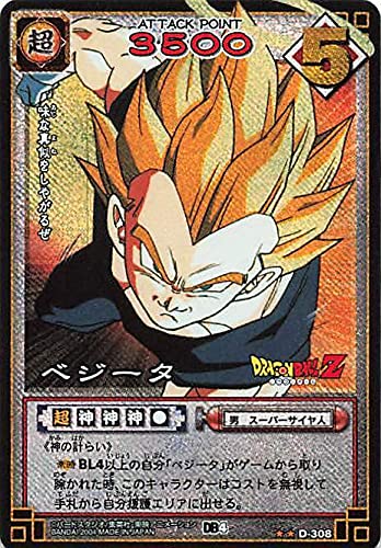 ドラゴンボールカードダス　オリジナルホロカード　ベジータ他　4枚 ドラゴンボール ベジータ ホロカード - メルカリ