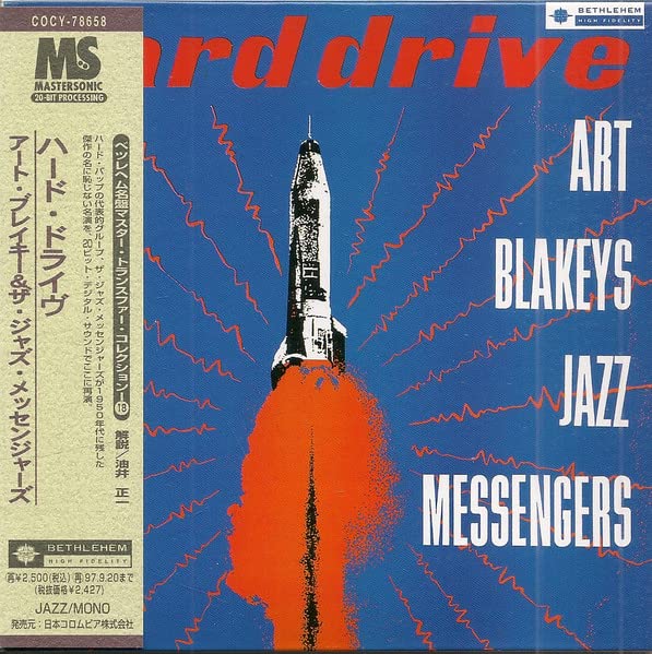 ART BLAKEY & THE JAZZ MESSENGERS ART BLAKEYS JAZZ - Hard Drive - Disque CD