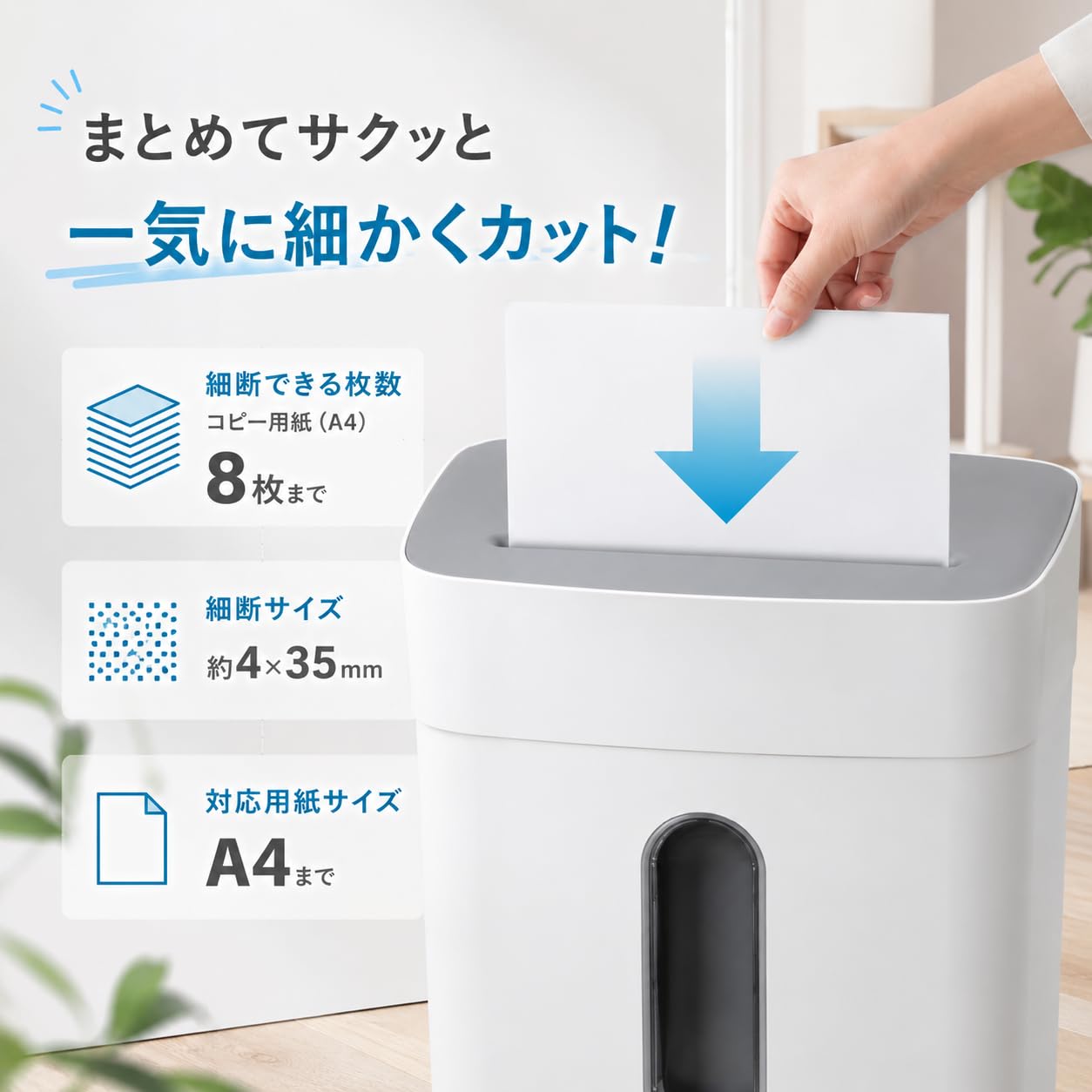 Amazon.co.jp: 電動 シュレッダー 家庭用 (15L / 1-3人用) 静音