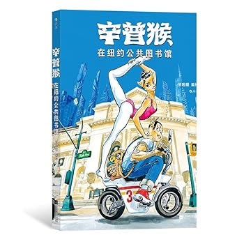 Paperback ??????????? - ??(Post Wave)?? [Simplified_Chinese] Book