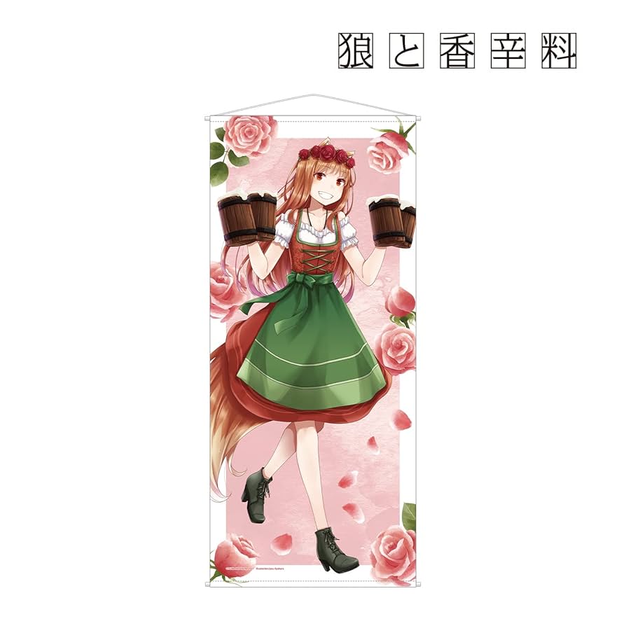 Amazon.co.jp: 狼と香辛料 文倉十先生 描き下ろしイラスト ホロ