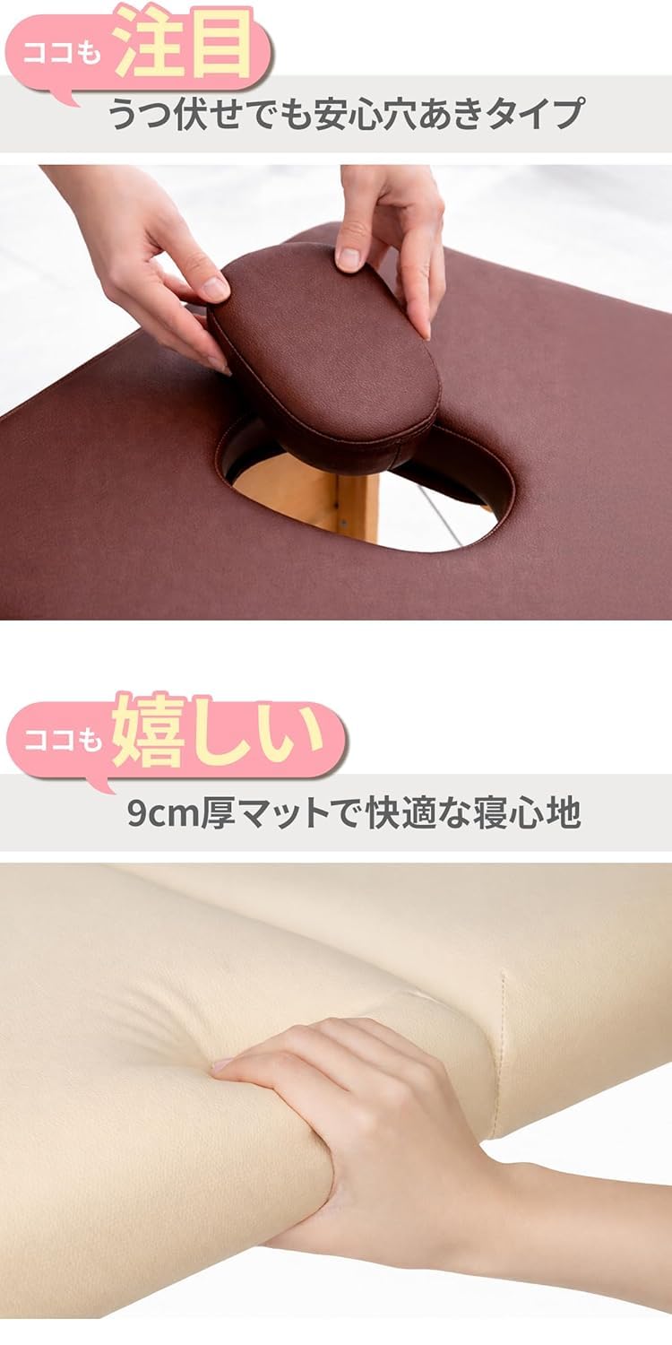 軽量 折りたたみ マッサージベッド 木製・有孔 チョコレート Amazon.co.jp: 軽量 折りたたみ マッサージベッド 木製・有孔