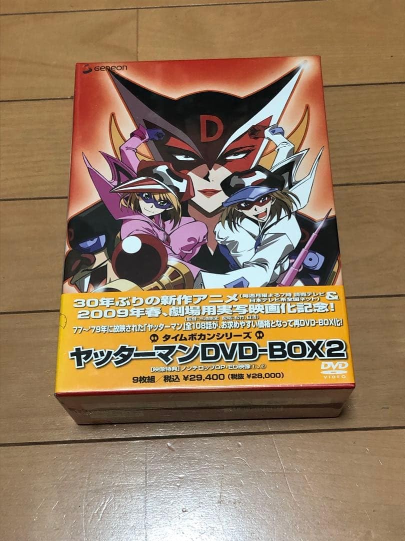 ヤッターマン DVD-BOX2 タイムボカンシリーズ 9枚組 Amazon.co.jp: ヤッターマン DVD-BOX2 タイムボカンシリーズ 9枚組
