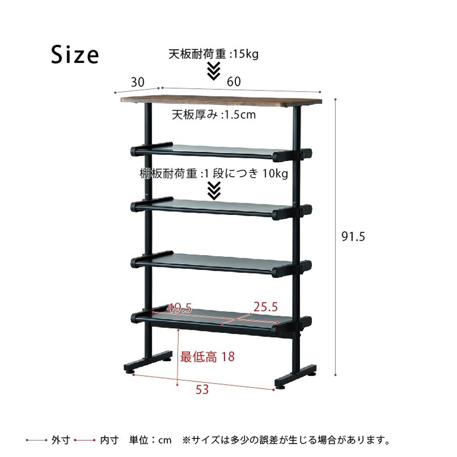 Amazon｜永井興産 ワンタッチ式可動棚ラック フィット 4段 幅60cm