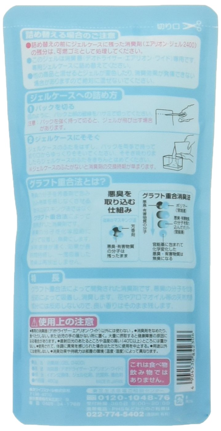 Amazon.co.jp: TOSHIBA(東芝) エアリオン・ワイド つめかえ用 消臭
