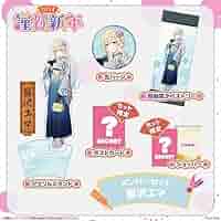 藍沢エマ ぶいすぽ 謹賀新年2024 年末カウントダウン2023 VGGC Amazon.co.jp: 藍沢エマ ぶいすぽ 謹賀新年2024 年末