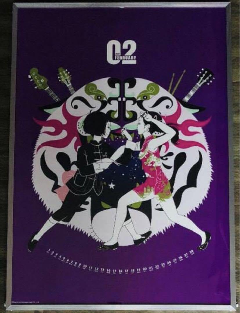 Amazon.co.jp: アジカンB2 ポスター ART ミュージシャン 中村佑介