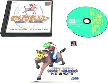 ダービースタリオン for win DERBY STARION Amazon | ダービースタリオン | ゲームソフト