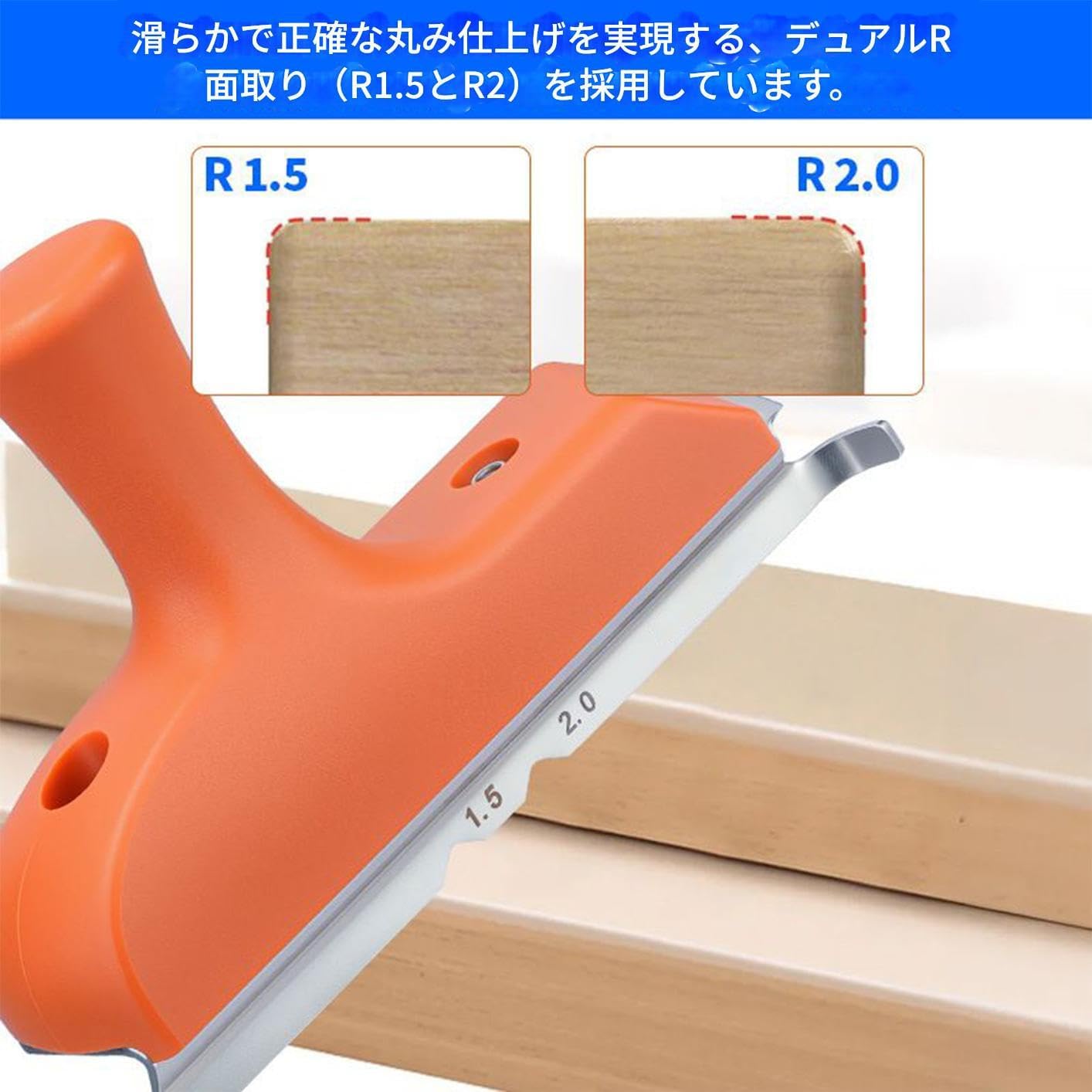 Edge Cutter | 木材面取りスクレーパー - ハンドヘルド工具 角・曲面・ベベル加工対応 PVC・ABS木材工芸