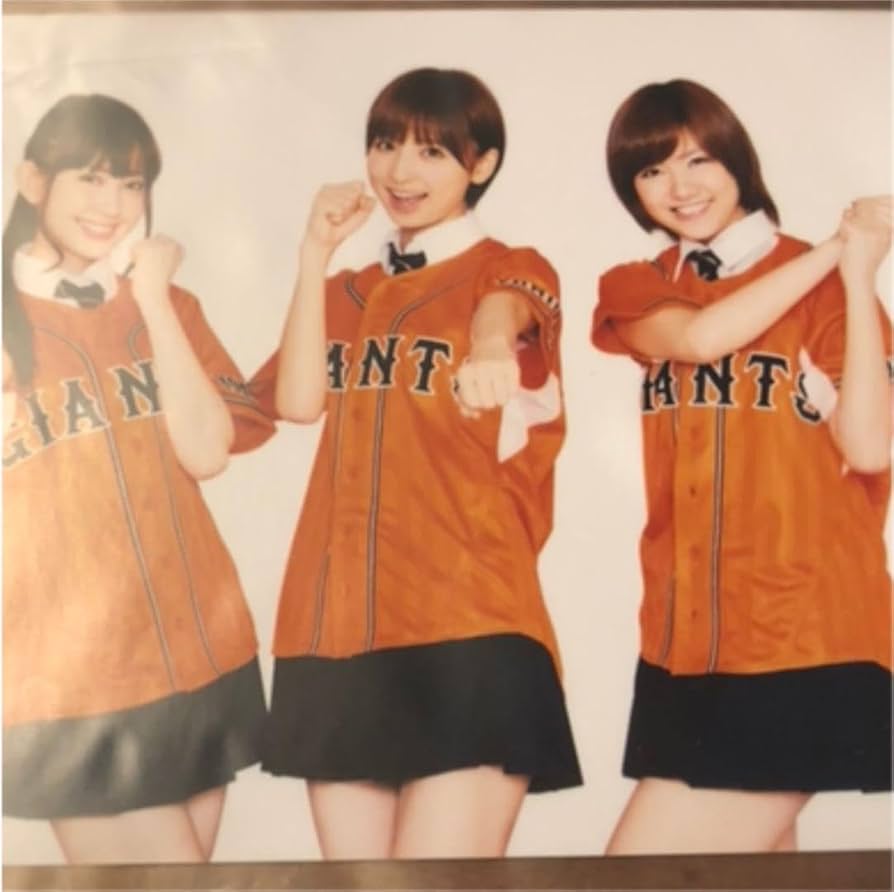 AKB48 - 読売巨人軍創立７５周年応援隊 全種類 ジャイアンツコラボ AKB48 SKE48 Amazon.co.jp: 読売巨人軍創立75周年記念応援隊 全種類