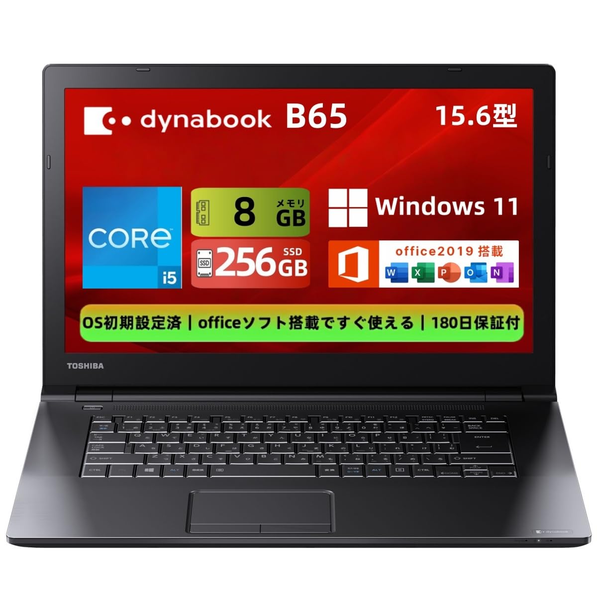 動作良好◎東芝15.6薄型ノートPC Corei5 SSD搭載 オフィス付！ Amazon.co.jp: 【整備済み品】東芝 ノートパソコン Dynabook B65