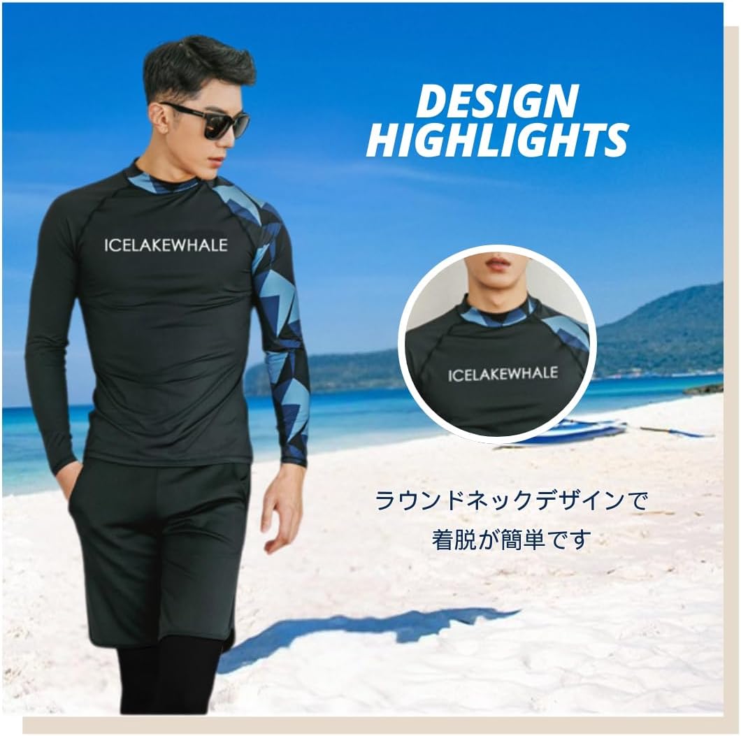 [wechose] ラッシュガード メンズ 水着 長袖 上下セット 3点セット レギンス サーフパンツ フィットネス 男性 UVカット 大きい サイズ ビーチ 温泉 水泳 水陸両用 スイミング 通気性 快適 吸汗 速乾柔らかい肌触り おしゃれ プレミアム