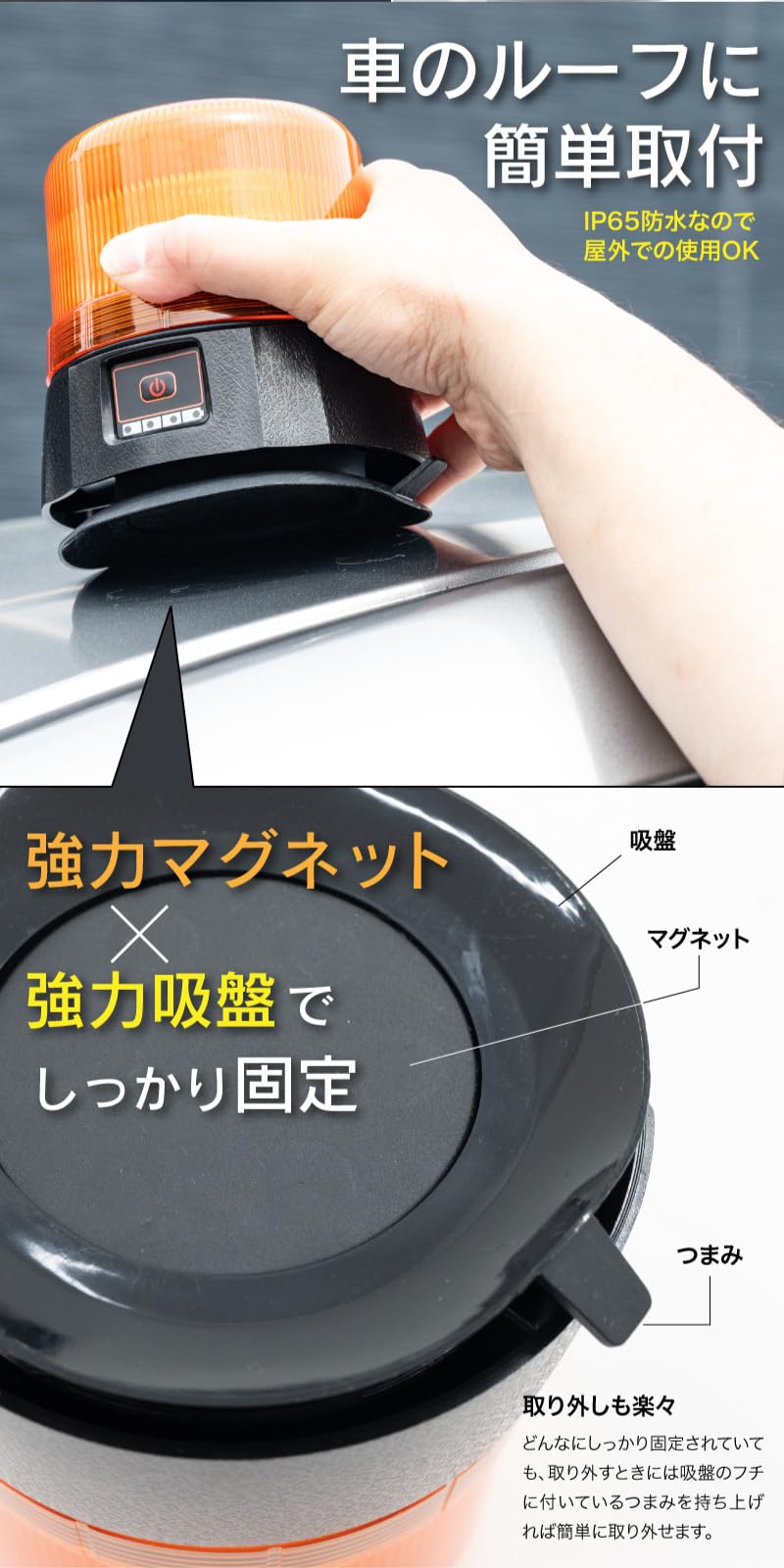 Amazon.co.jp: FUNKS 回転灯 充電式 マグネット 防水 黄色 イエロー