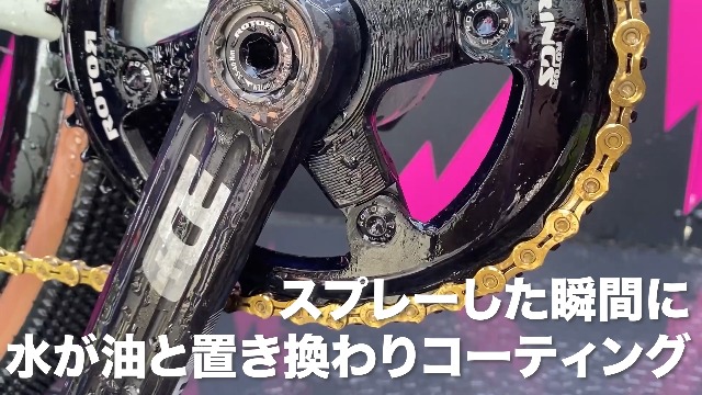Amazon | Muc-Off(マックオフ) 自転車専用 水置換 防錆 浸透 保護