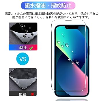 超美品 85% ガラスフィルム付 > iPhone 13 mini 128GB kintsu_v-blueglass-ip13mini