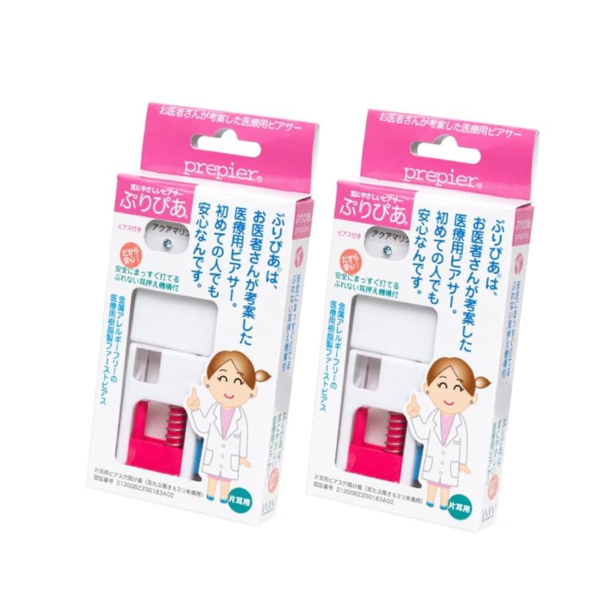 DIESER両耳ピアス　消毒済み Body-Style ボディピアス 片耳用ピアッサー2個×消毒液セット 3点