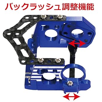 Amazon | SP RMLモーターマウント:京商ミニッツMR03用[イーグル