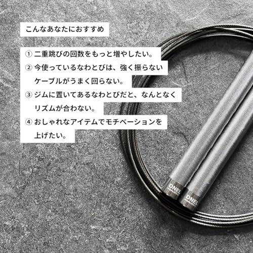 ＤＮＥＬｍａｄｅ DR-ATHLETE1.0 縄跳び