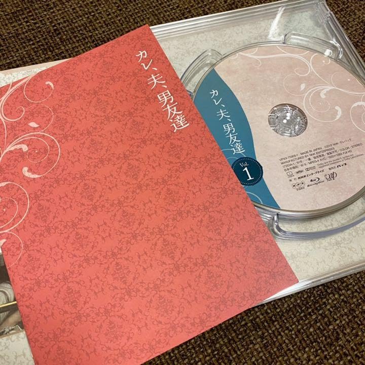 カレ、夫、男友達 Blu-ray DVDBOX Amazon.co.jp: カレ、夫、男友達 Blu-ray DVDBOX : おもちゃ