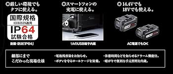 パナソニック　ポータブルプレーヤー EZ37A2 【バッテリーEZ9L45付き】 Amazon.co.jp: パナソニック(Panasonic) 充電ラジオ