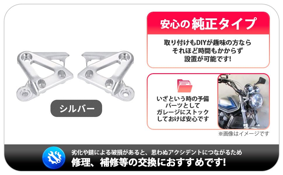 Amazon | ホンダ用 ヘッドライト ステー 左右セット ブラック 黒
