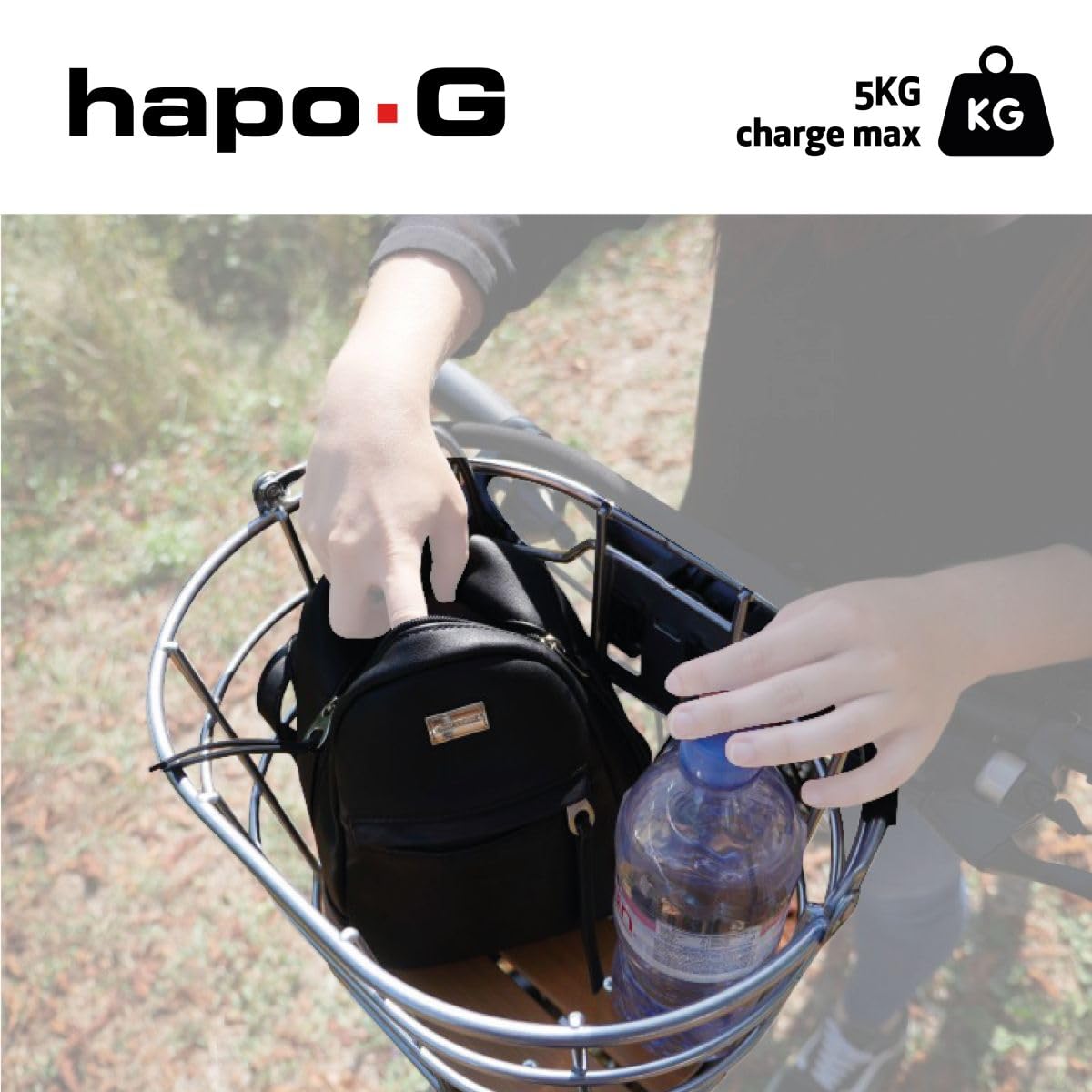 Hapo-G - Panier Avant vélo 21.5L - Ultra léger en Aluminium - Fixation Rapide DMTS - Amovible & Compatible VAE