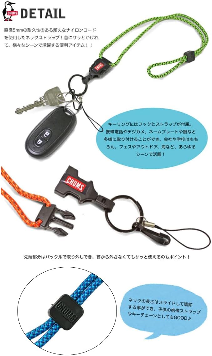 Amazon Co Jp チャムス Chums ニューランヤードロープ ネックストラップ キーホルダー Ch61 1144 Free オレンジミックス U8 ファッション