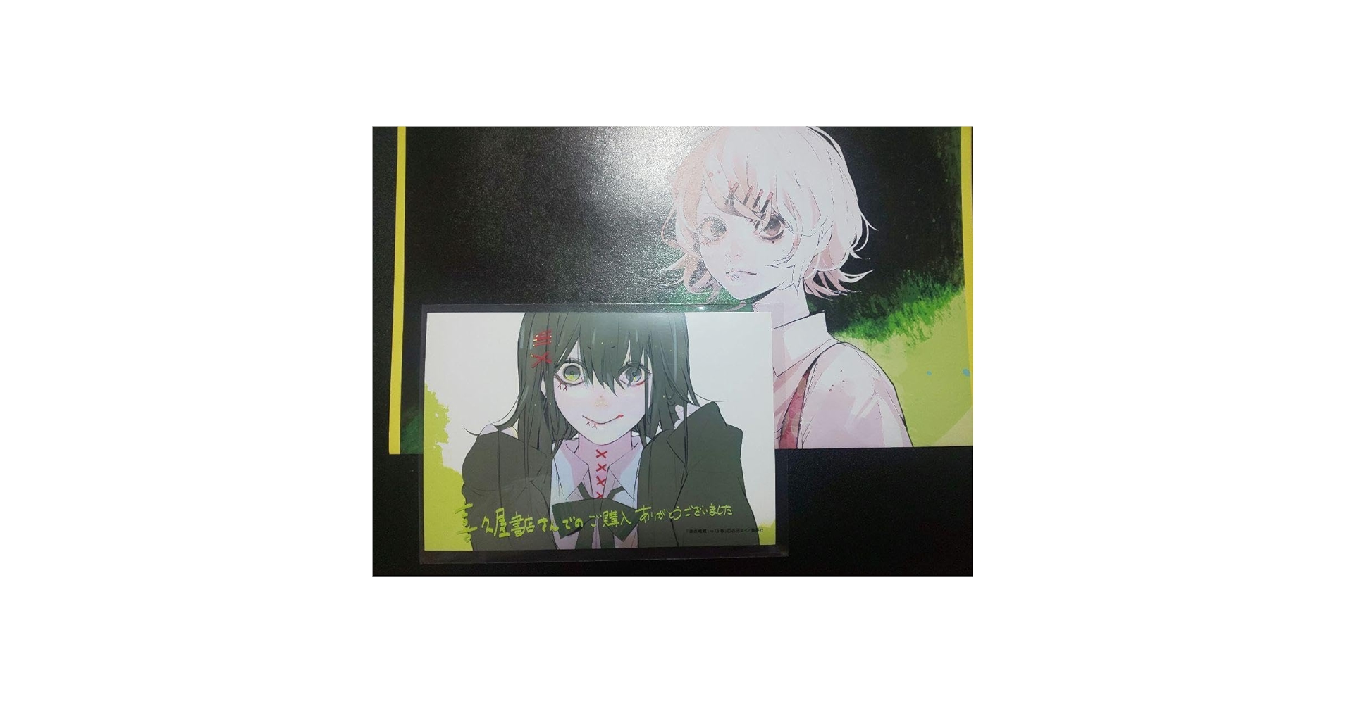 東京喰種 : re 鈴屋SI班　イラストカード★★ Amazon.co.jp: 東京喰種re 13巻 喜久屋書店 特典 鈴屋什造