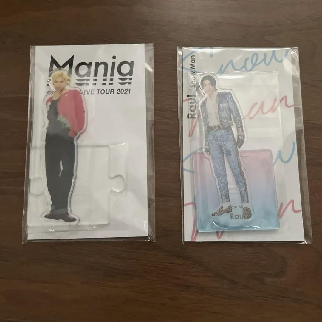 Amazon.co.jp: Snow Man ラウール セット アクスタ スノチル チルぬい  