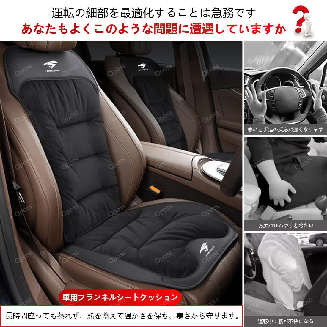 Amazon | シビックタイプr fl5 車 シートカバー クッション 座席シート