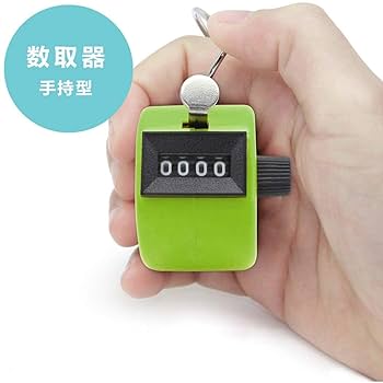 Amazon | カウンター 数取器 小型 カウント 4桁 プラス数取器 数