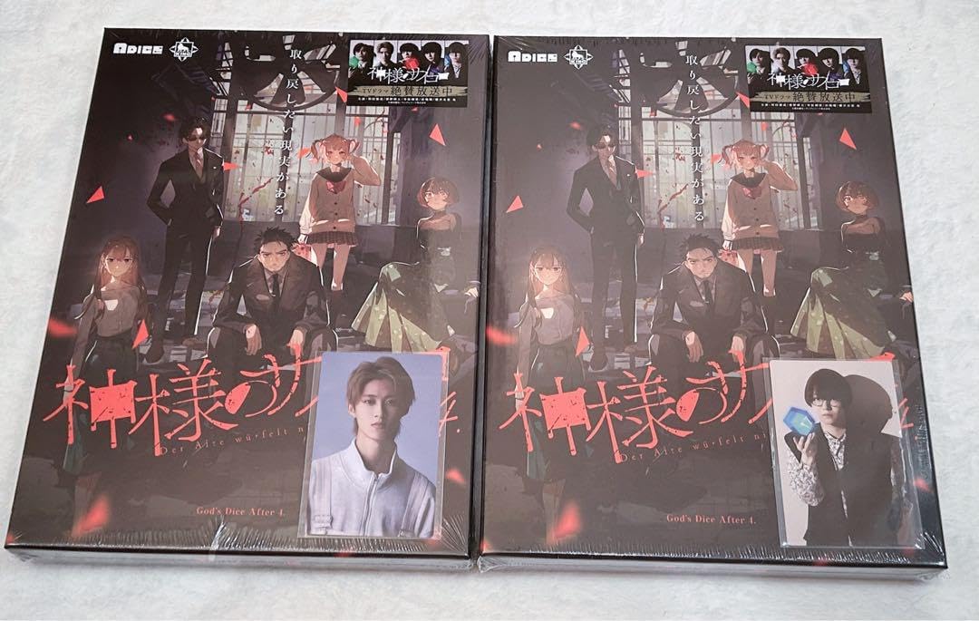 神様のサイコロ 神サイ 白石 青山 曽野舜太 櫻井圭登 マダミス M
