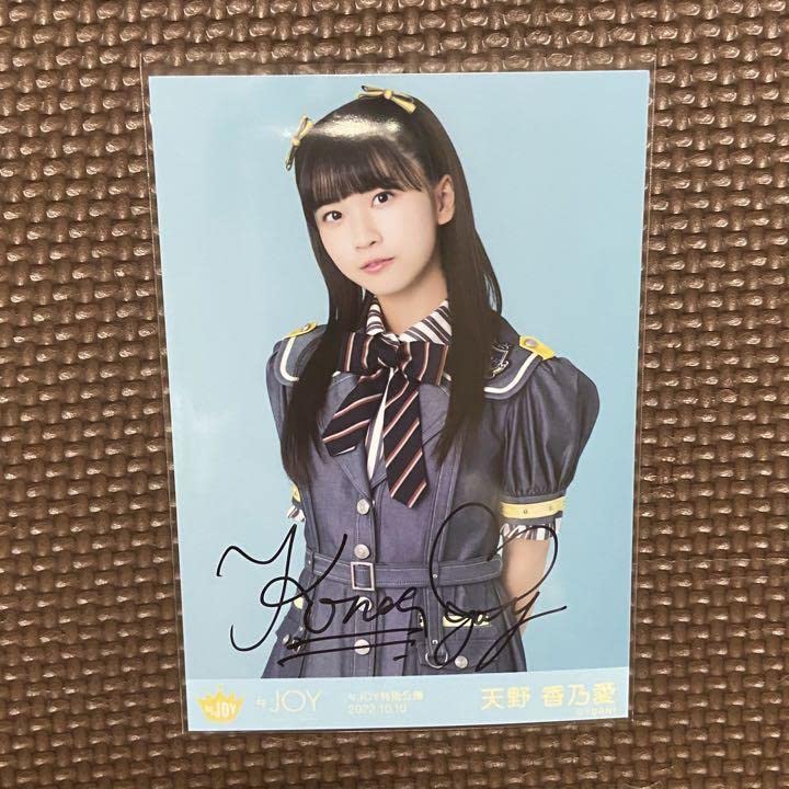 Amazon.co.jp: 天野香乃愛 特別公演 生写真 直筆 サイン チュウ X 