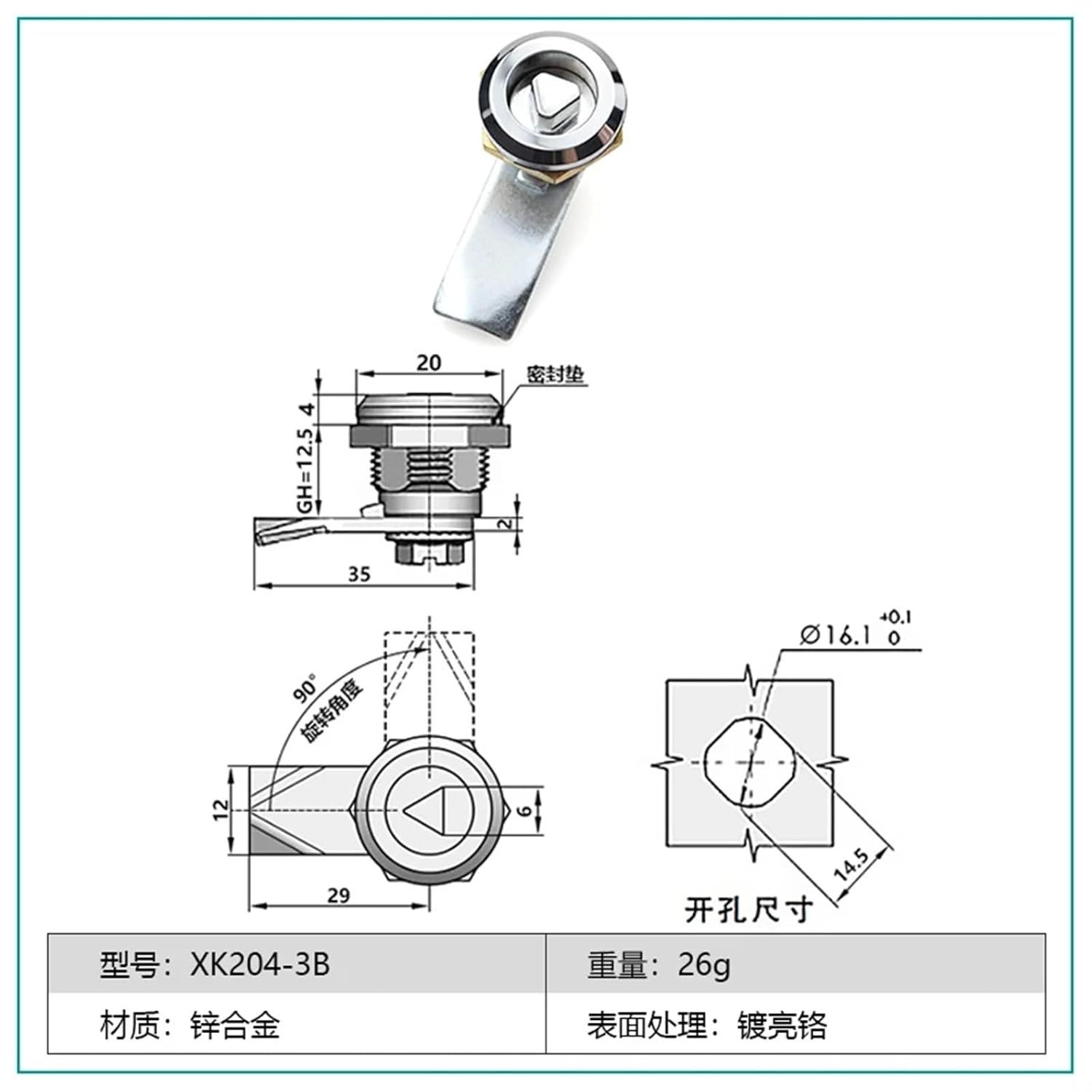 XK204-3 Zinc Alloy Mini-Type Handle Small Round Lock Tongue-Locked Cam Lock 1Pcs(XK204-3W)