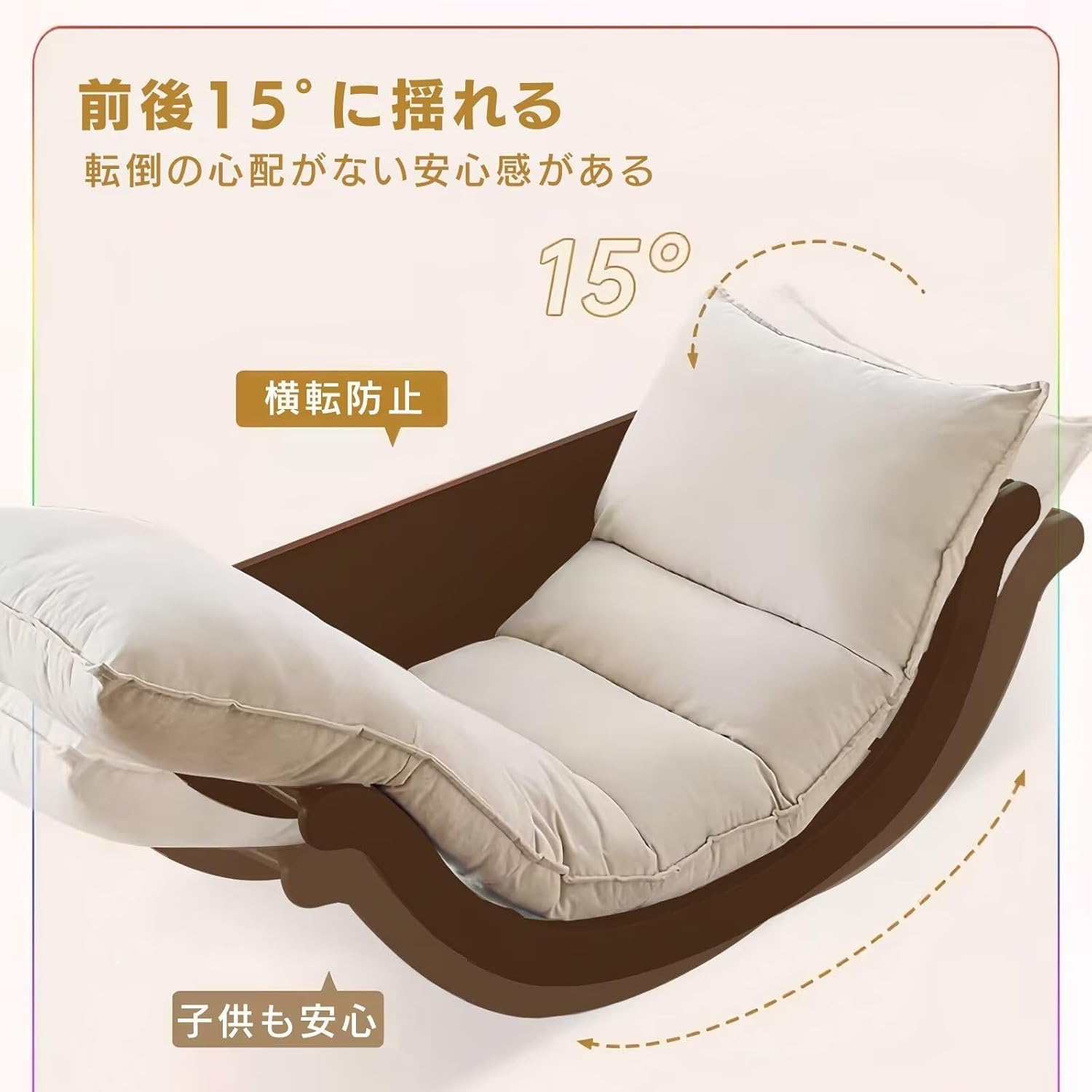 Amazon｜ahaiaying ロッキングチェア リラックスチェア 座り心地よい