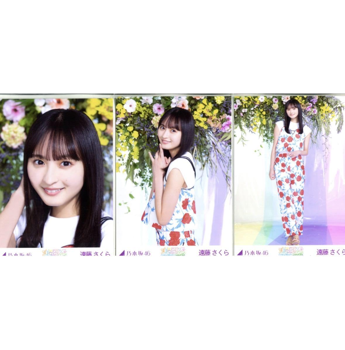 Amazon.co.jp: 1127-15乃木坂46 公式グッズ 生写真 3種コンプ 3枚  