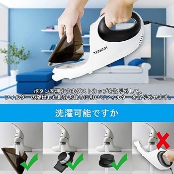 ふとんのダニやゴミをパワフルに吸引する8000回/分布団クリーナー Amazon | TENKER 布団クリーナー 超吸引 15Kpa たたき8000回/分