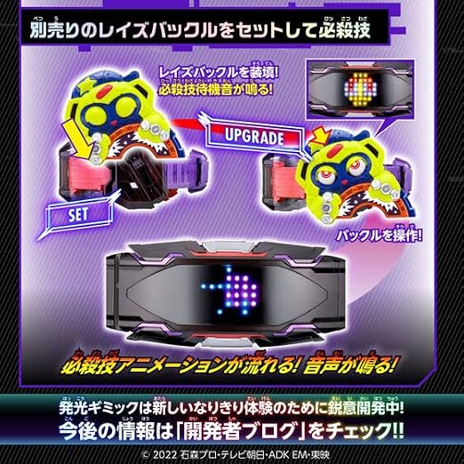 Kamen Rider Geats Transformation Belt DX Vision Driver
