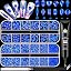 29 Royal Blue Crystal+ glue