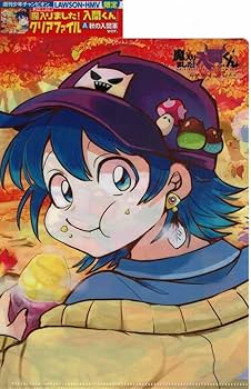 Amazon.co.jp: 最新 魔入りました！入間くん ローソンHMV限定