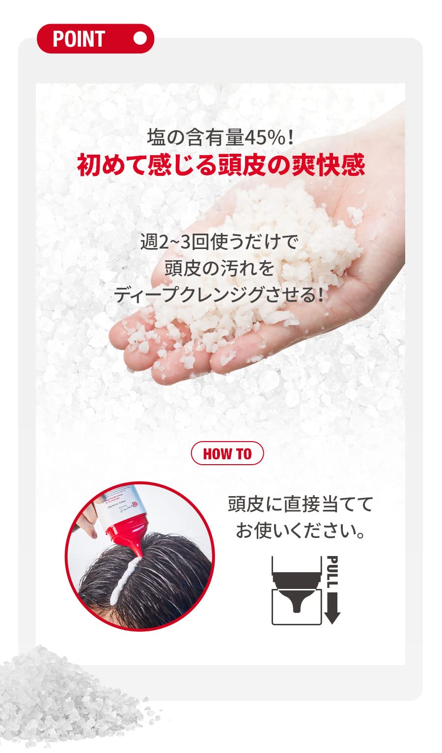 Amazon.co.jp: シャンプー スカルプ ドクターフォーヘア スケーラー