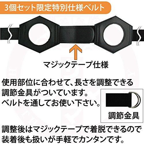 Amazon.co.jp: 〔徳潤〕邵氏温灸器 3個セット〔医療用器具/承認番号