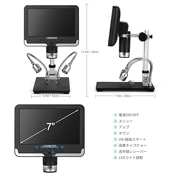 Amazon.co.jp: LINKMICRO デジタル顕微鏡 7インチ LCD 1080P