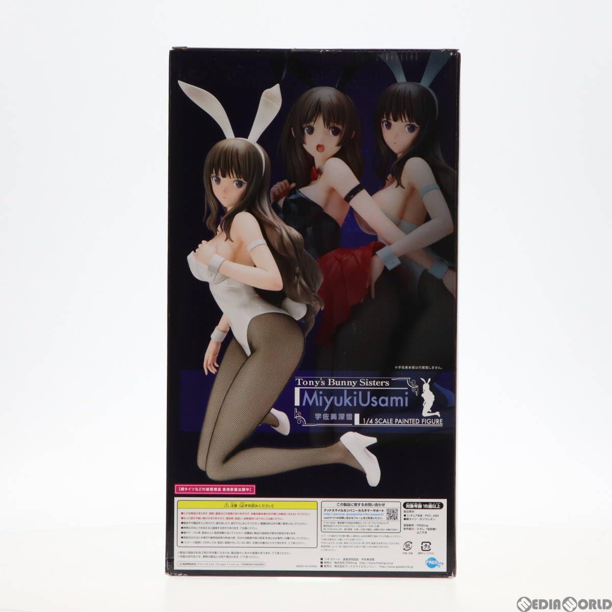 ブランド: フリーイング Tony's Bunny Sisters 宇佐美未夜 1/4スケール