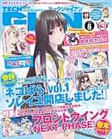 2015】TEATIME(洋雑誌6冊セット) 最安値に挑戦】 2015】TEATIME